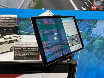 訊奇SMAX攜手凌群電腦，隆重亮相「智慧城市」AIoT新應用 聯展「智慧交通」和「雲監工」最佳智慧城市解決方案